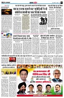 Page6
