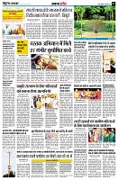 Page7
