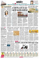 Page10
