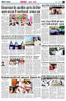 page3
