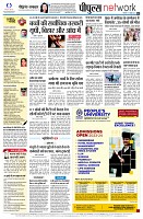 page8