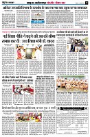 Page4