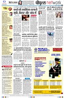 page8