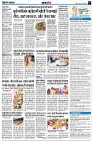 page7