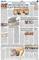 Page3