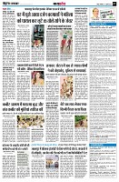 Page7