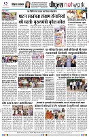 Page8