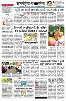 Page2