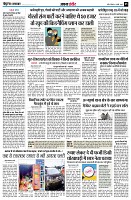 Page5