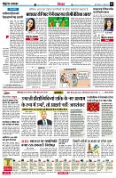 Page6