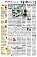 page7