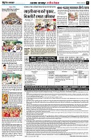 Page3