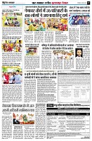 Page7