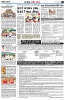 Page3