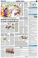 Page7