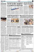 Page3