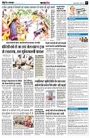 Page7