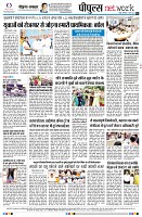 Page8