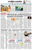 page2