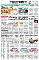 Page2