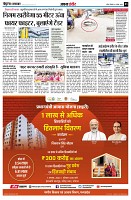 Page3