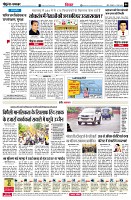 Page6