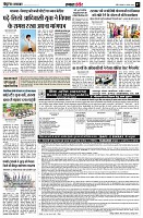 Page7