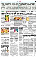 Page8