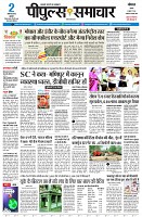page3
