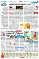 page6