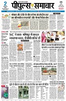 page3