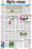 page3