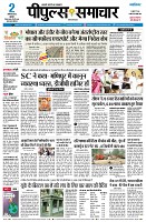 page3