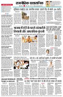 page4
