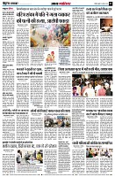page7
