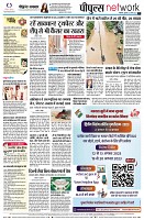 page10