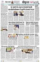 page8