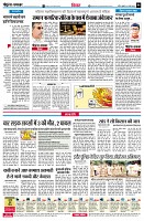 page6