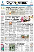 page3