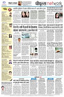 page8
