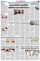 Page6