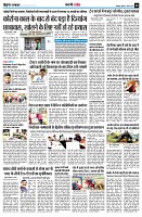 Page8