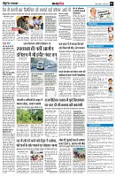 Page7