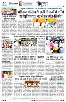 Page8