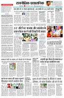 page2