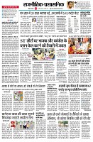 Page2