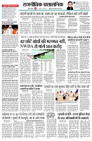 page2