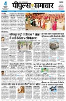 Page3