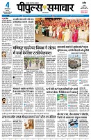 Page3