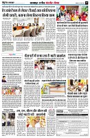 Page9